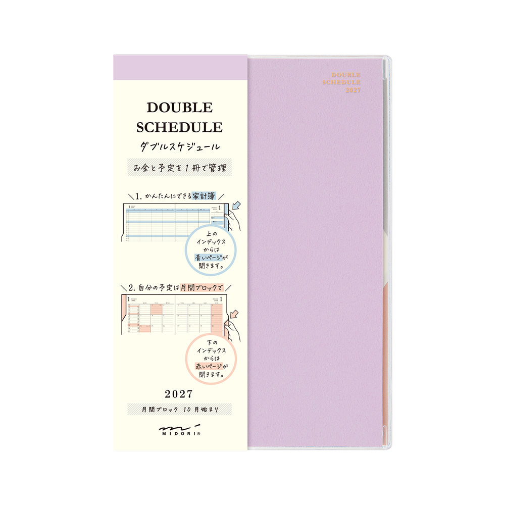 Midori 2027 Diary Double Schedule