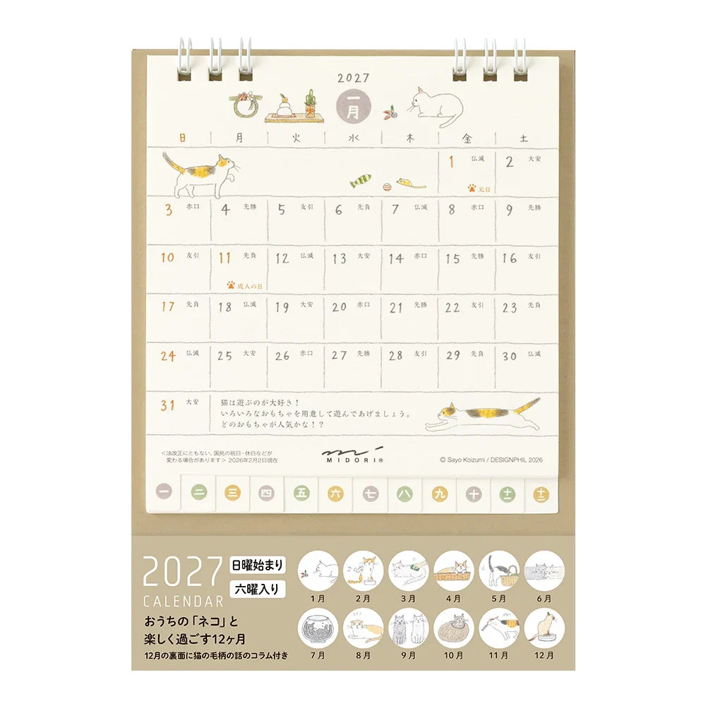 Midori 2027 A Year With My Cat Mini Calendar - S