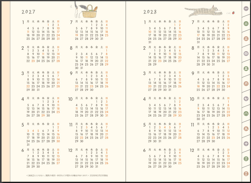 Midori 2027 Pocket Diary