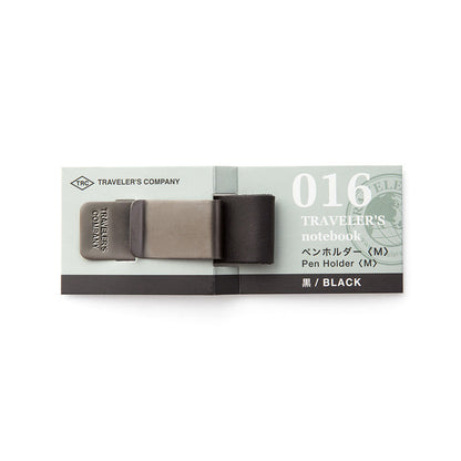 TRAVELER'S notebook Refill