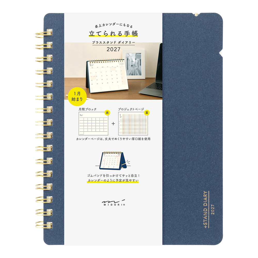 Midori 2027 +Stand Diary