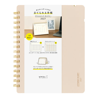 Midori 2027 +Stand Diary