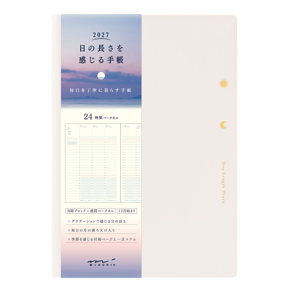 Midori 2027 Gradation Diary