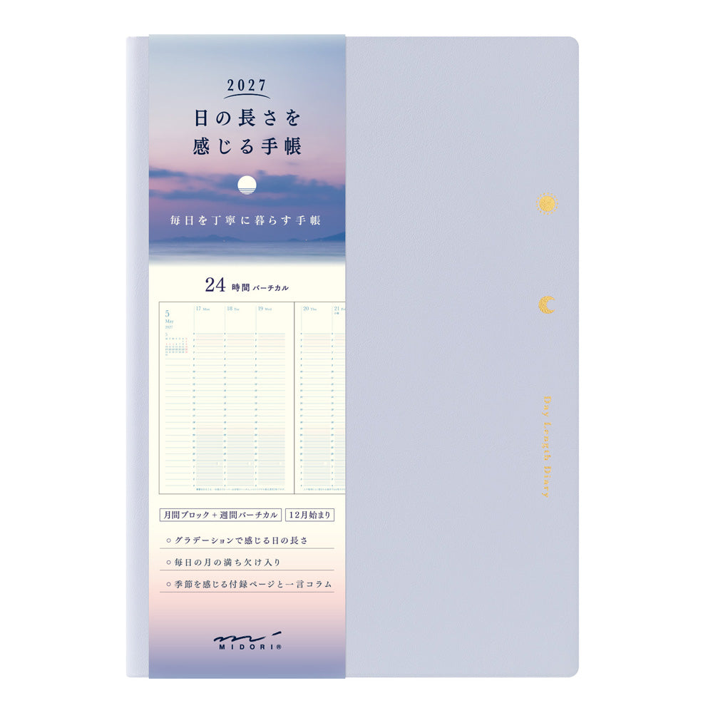Midori 2027 Gradation Diary
