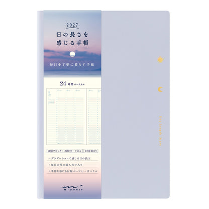 Midori 2027 Gradation Diary
