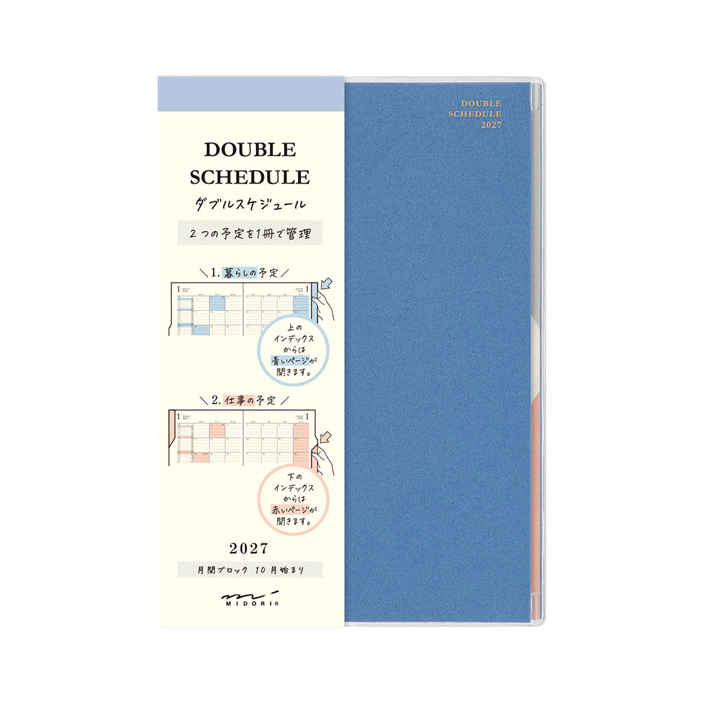 Midori 2027 Diary Double Schedule