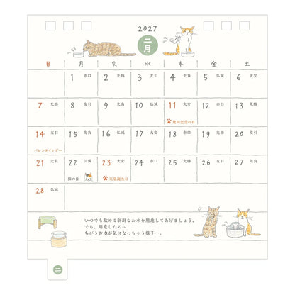 Midori 2027 A Year With My Cat Mini Calendar - S