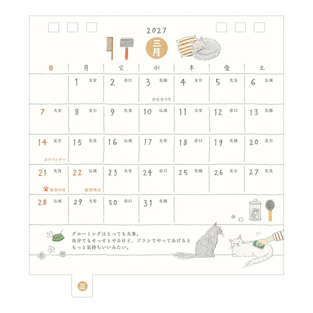 Midori 2027 A Year With My Cat Mini Calendar - S