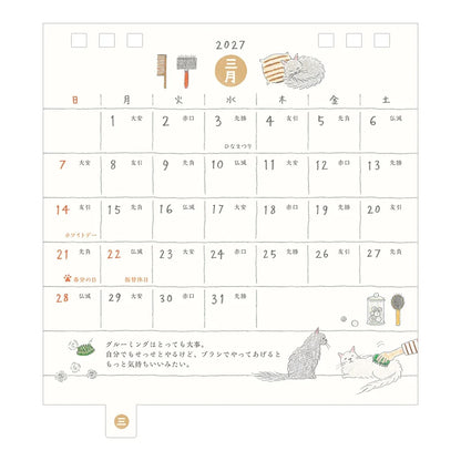 Midori 2027 A Year With My Cat Mini Calendar - S