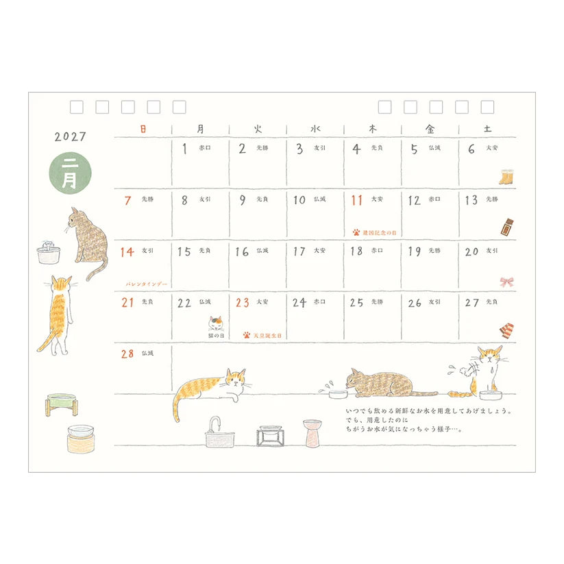 Midori 2027 A Year With My Cat Mini Calendar - M