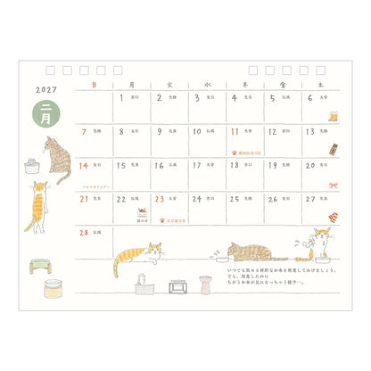 Midori 2027 A Year With My Cat Mini Calendar - M