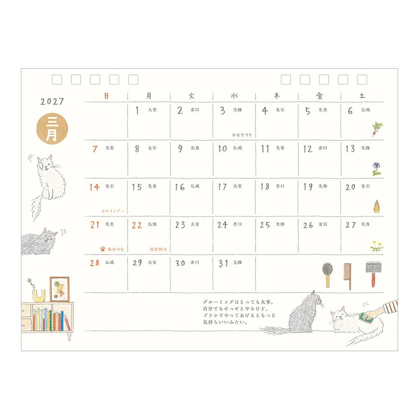 Midori 2027 A Year With My Cat Mini Calendar - M