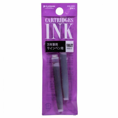 Platinum Ink Cart
