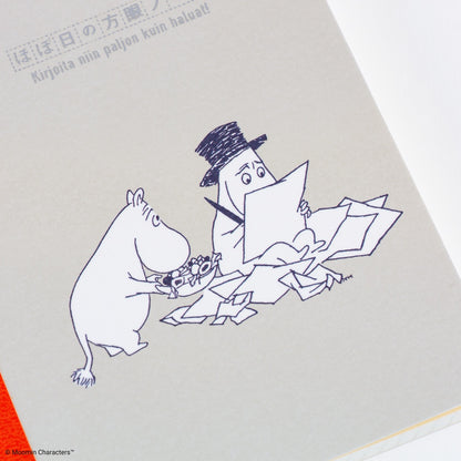 Moomin Graph Notebook - Hobonichi Techo