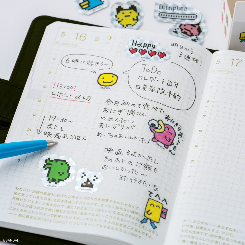 Tamagotchi Flake Stickers (Set of 3 Boxes) - Hobonichi Techo