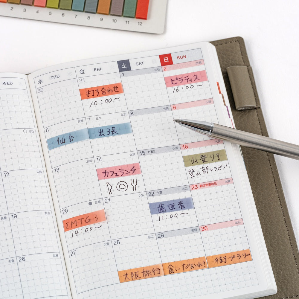 TSUKI no IRO Translucent Sticky Notes - Hobonichi Techo