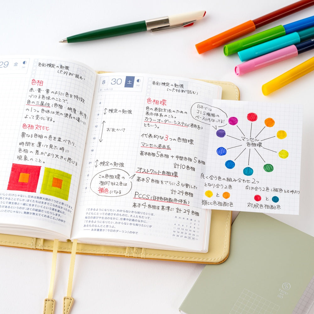TSUKI no IRO Add-on Sticky Notes - Hobonichi Techo