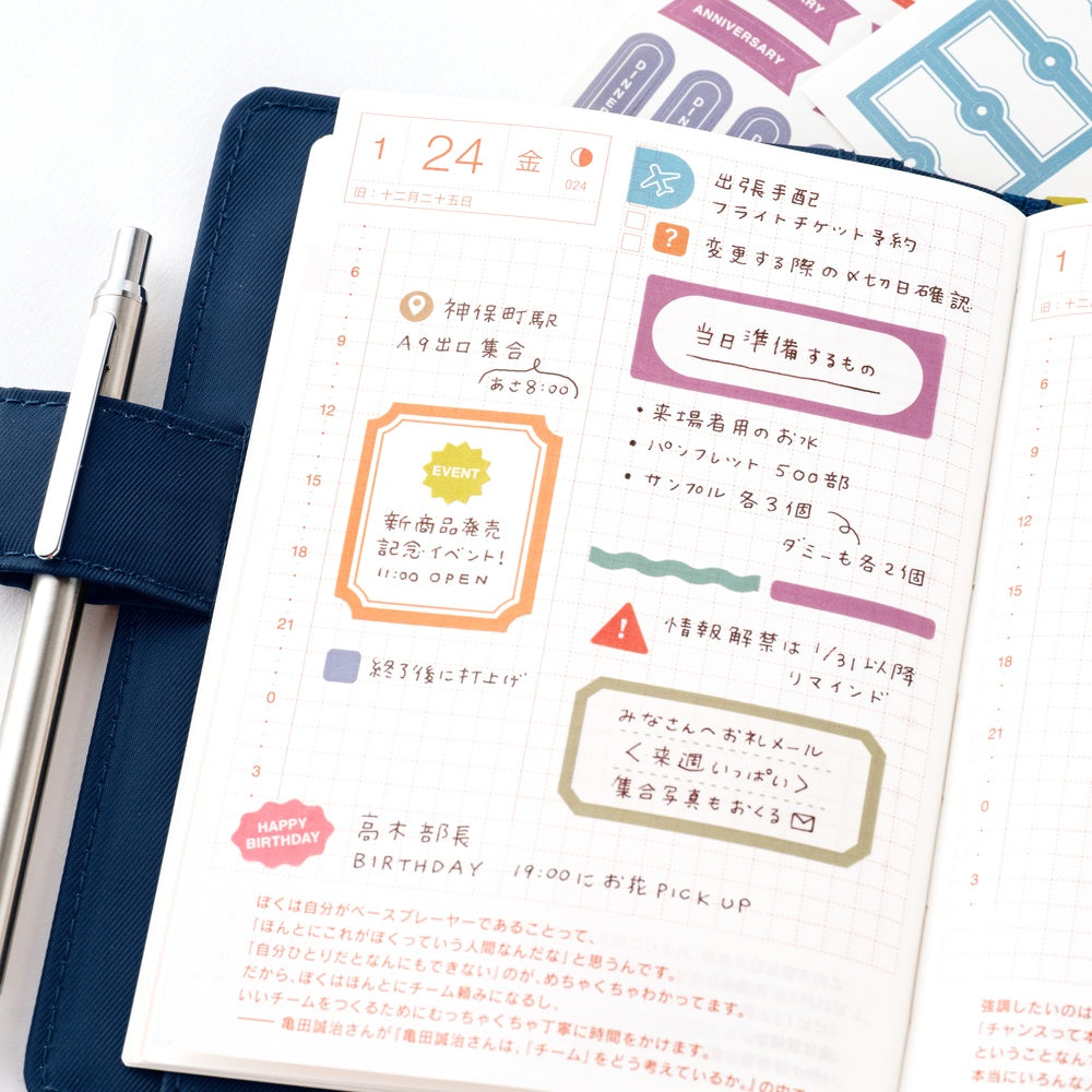 TSUKI no IRO Sticker Set (Schedule) - Hobonichi Techo