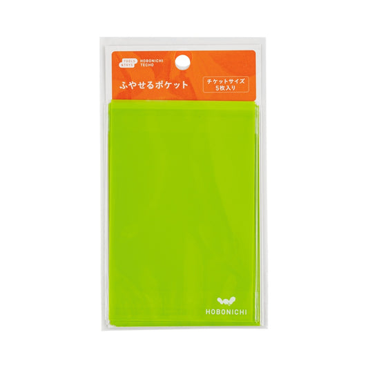 Hobonichi Add-On Pocket (Ticket Size) - Hobonichi Techo