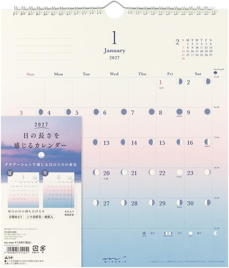 Midori 2027 Day-Length Gradation Wall Calendar