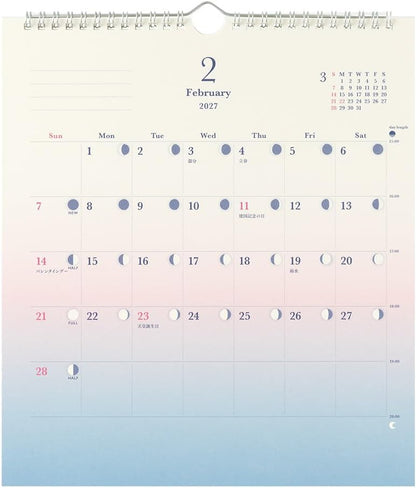 Midori 2027 Day-Length Gradation Wall Calendar