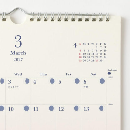 Midori 2027 Day-Length Gradation Wall Calendar