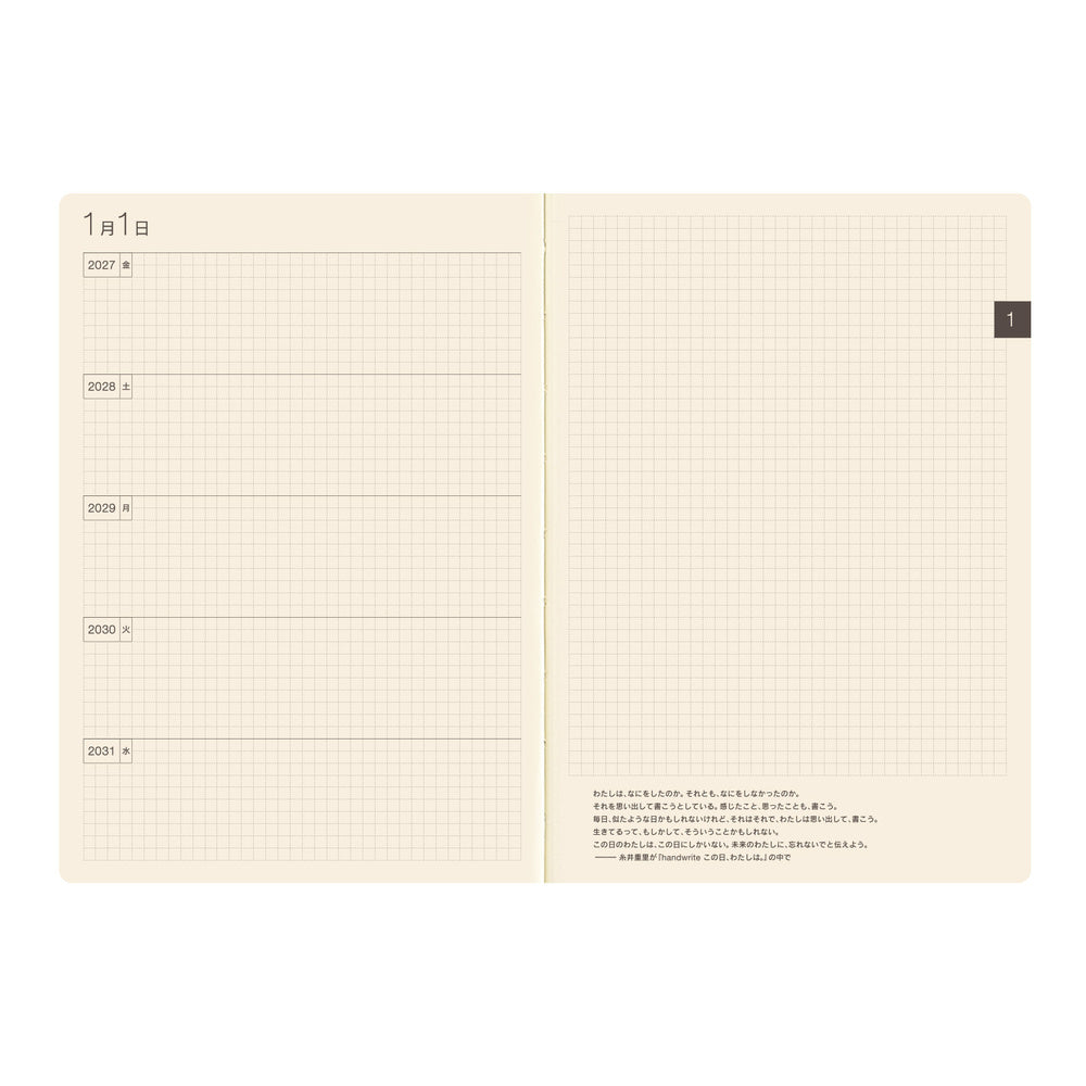 5-YEAR (2027-31) Planner (JPN) - Hobonichi Techo 2027