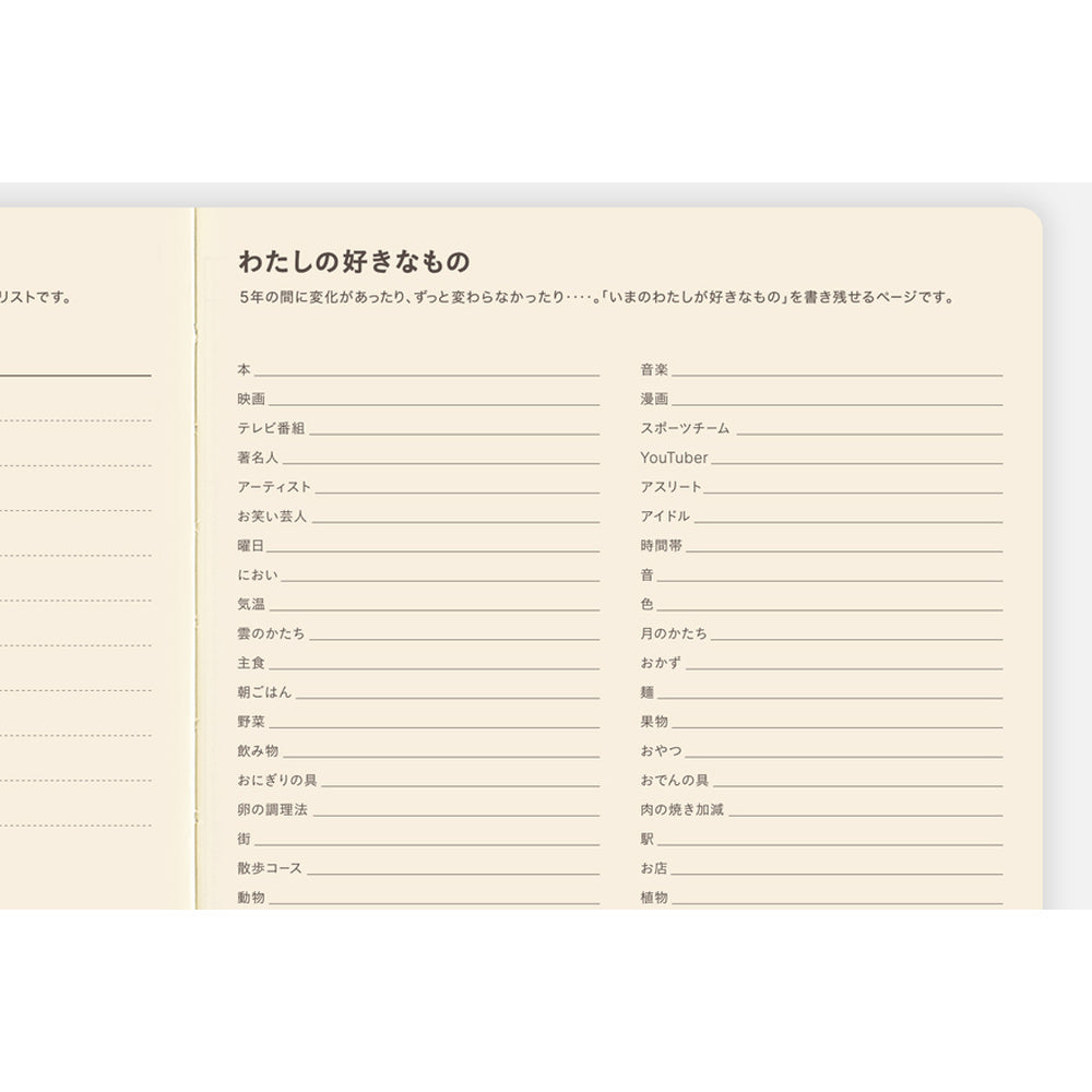 5-YEAR (2027-31) Planner (JPN) - Hobonichi Techo 2027