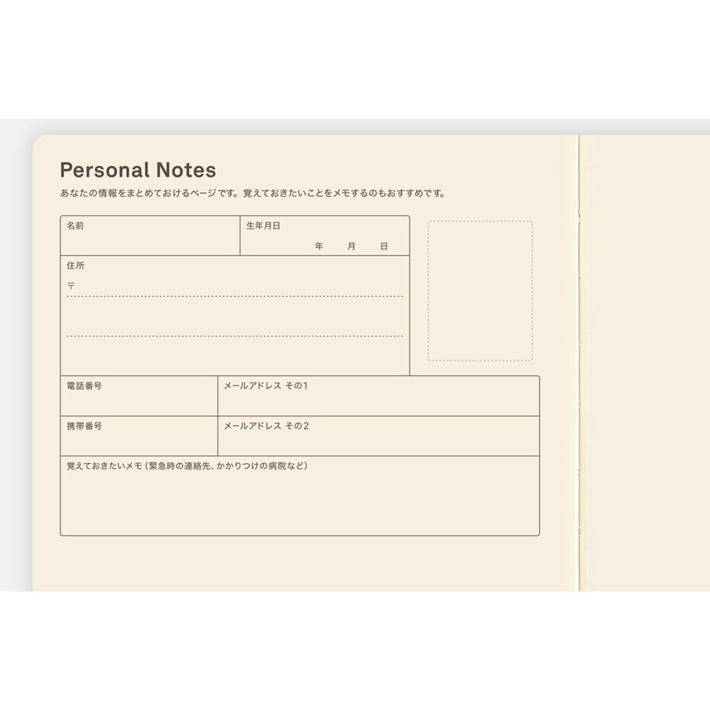 5-YEAR (2027-31) Planner (JPN) - Hobonichi Techo 2027