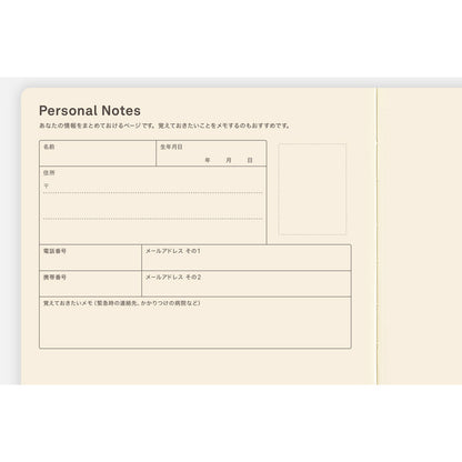 5-YEAR (2027-31) Planner (JPN) - Hobonichi Techo 2027