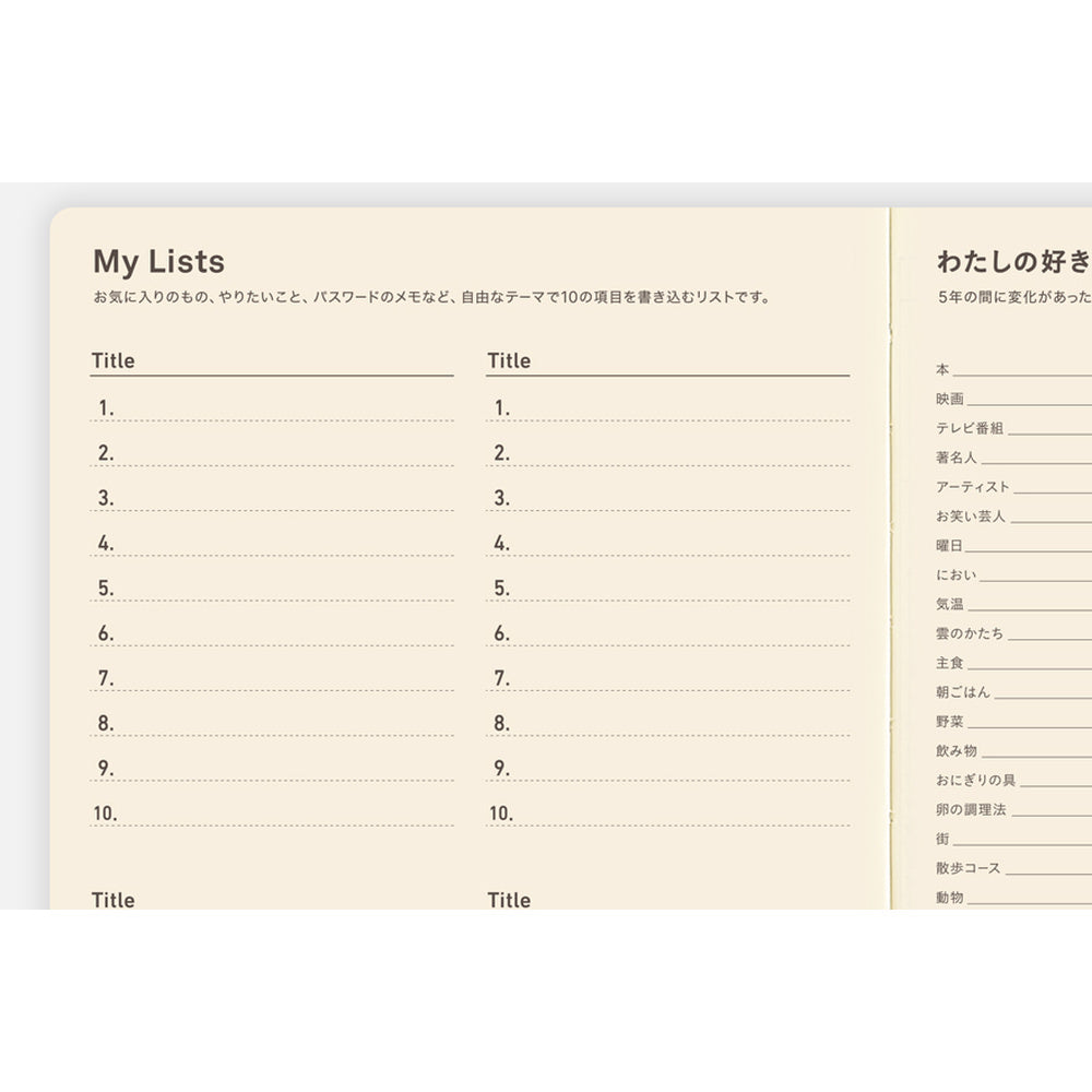 5-YEAR (2027-31) Planner (JPN) - Hobonichi Techo 2027