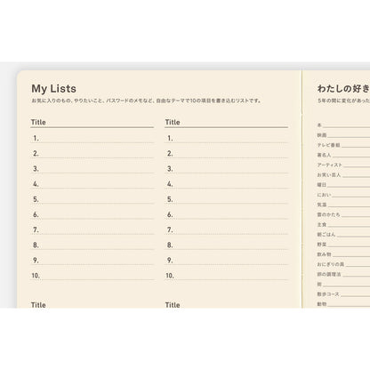 5-YEAR (2027-31) Planner (JPN) - Hobonichi Techo 2027