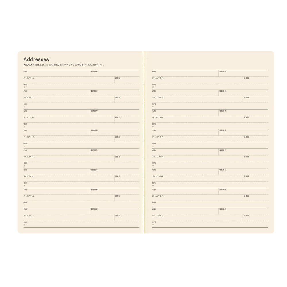 5-YEAR (2027-31) Planner (JPN) - Hobonichi Techo 2027