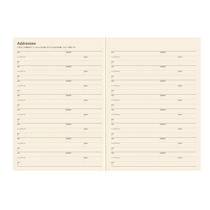 5-YEAR (2027-31) Planner (JPN) - Hobonichi Techo 2027