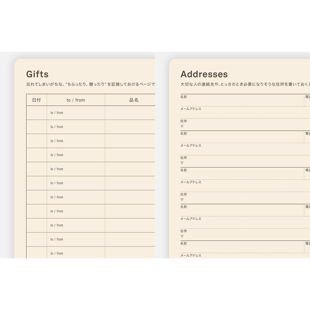 5-YEAR (2027-31) Planner (JPN) - Hobonichi Techo 2027