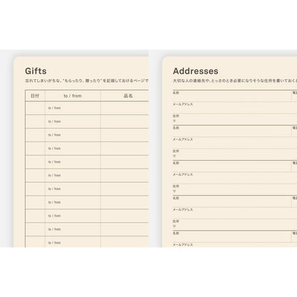 5-YEAR (2027-31) Planner (JPN) - Hobonichi Techo 2027