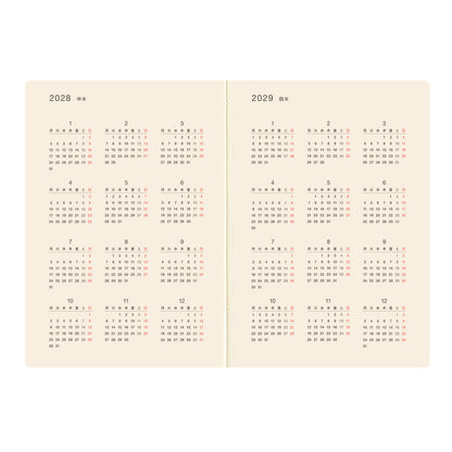 5-YEAR (2027-31) Planner (JPN) - Hobonichi Techo 2027