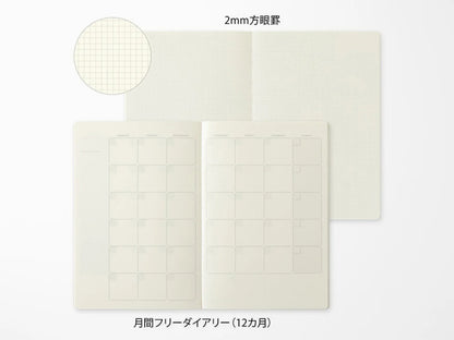 Yuru Log Notebook - Midori