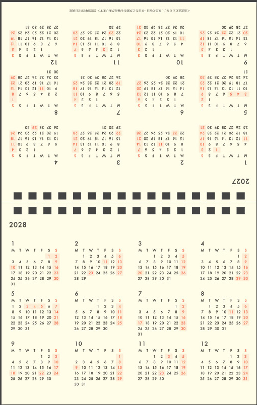 Midori 2027 +Stand Diary