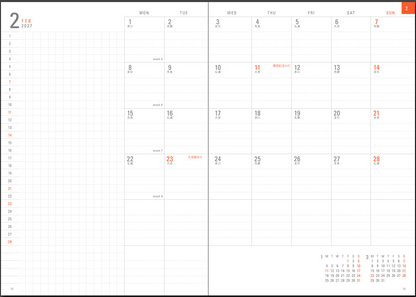 Midori 2027 Flat Diary