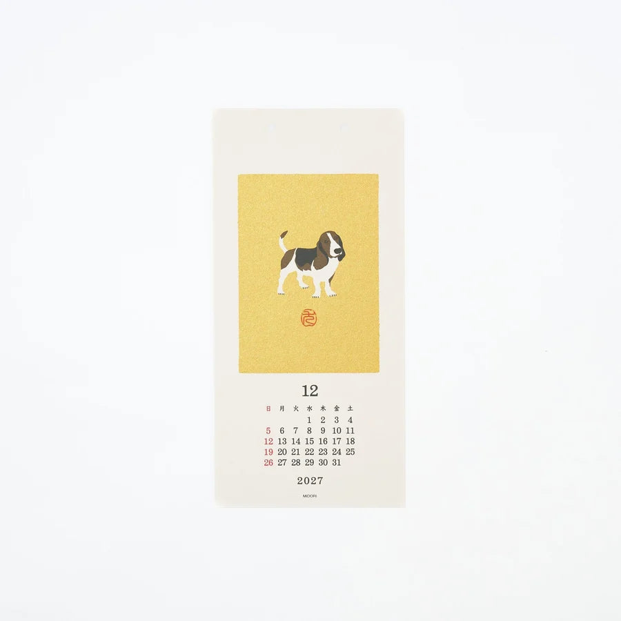 Midori 2027 Echizen Washi Calendar