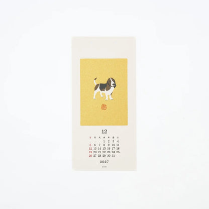 Midori 2027 Echizen Washi Calendar