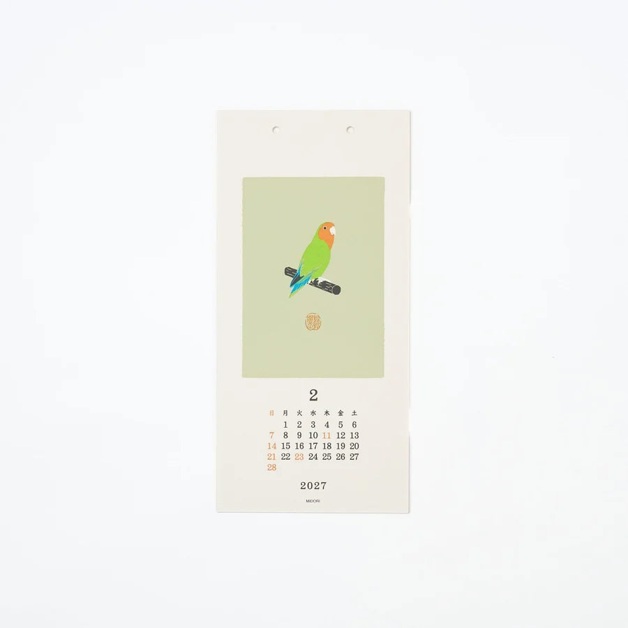 Midori 2027 Echizen Washi Calendar