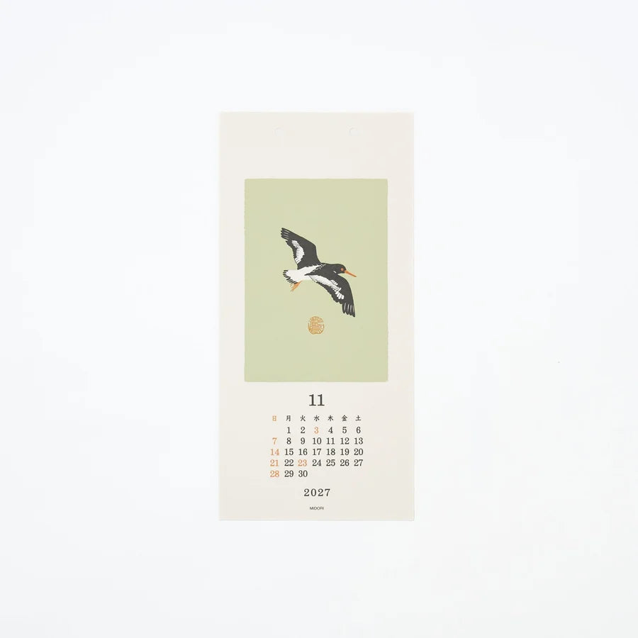 Midori 2027 Echizen Washi Calendar