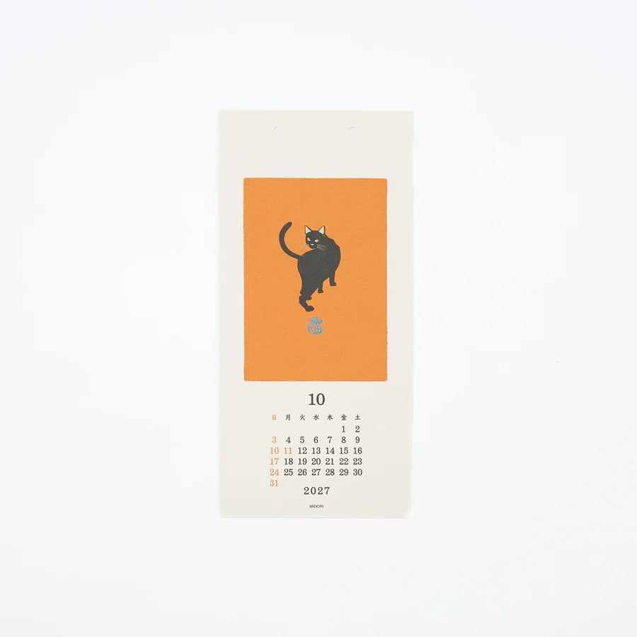Midori 2027 Echizen Washi Calendar