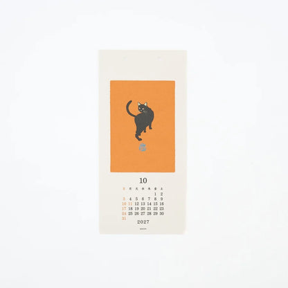 Midori 2027 Echizen Washi Calendar