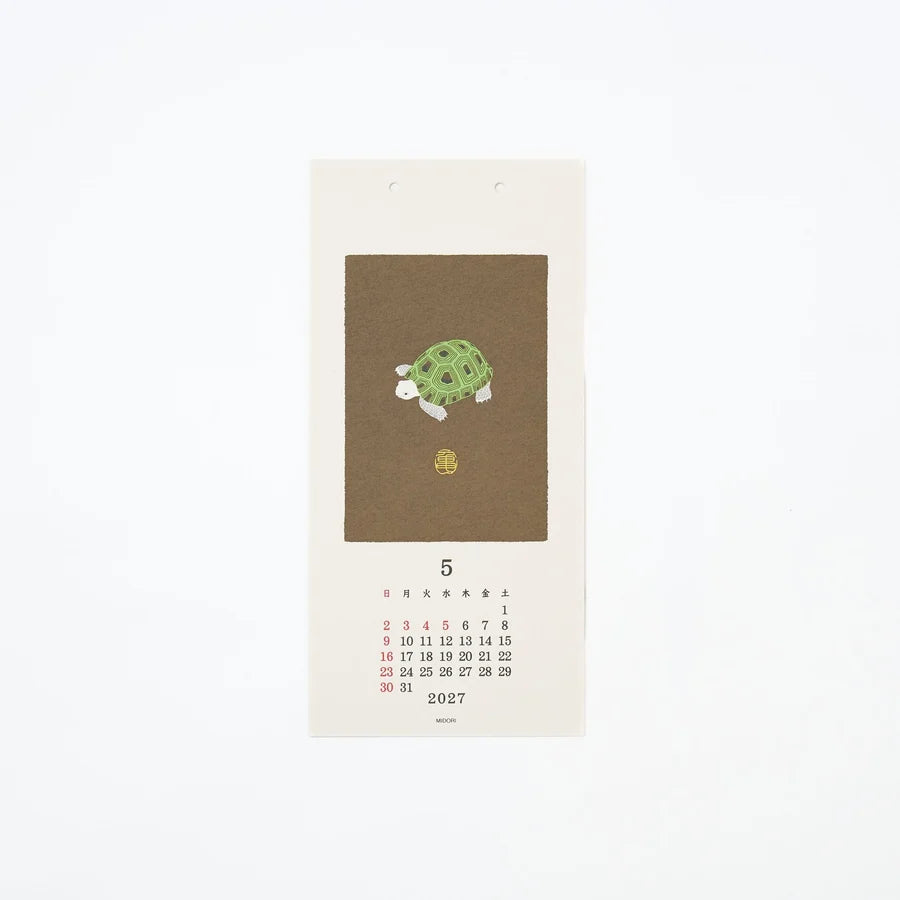 Midori 2027 Echizen Washi Calendar