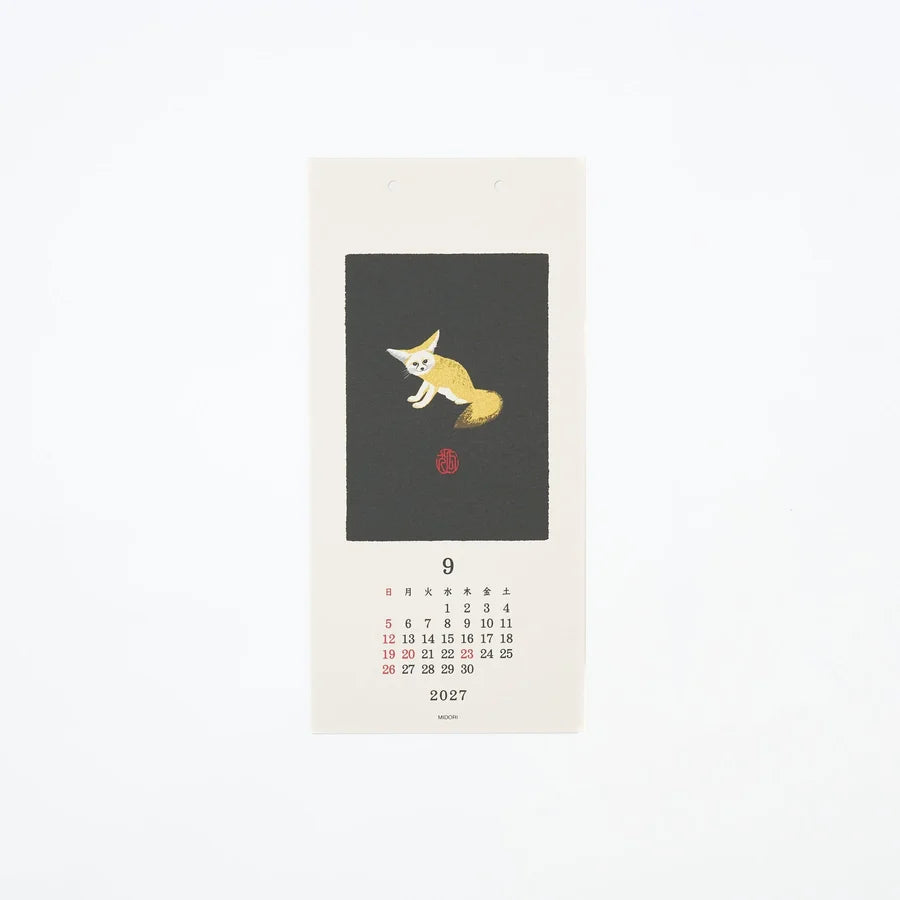 Midori 2027 Echizen Washi Calendar