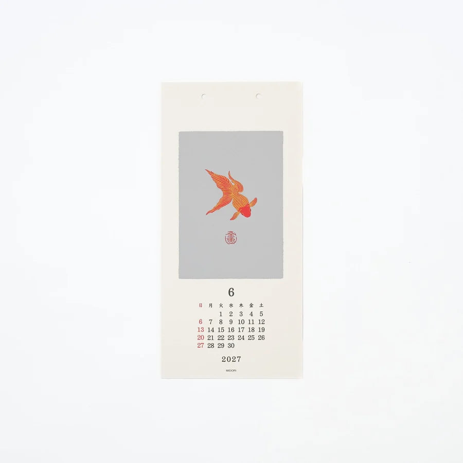Midori 2027 Echizen Washi Calendar