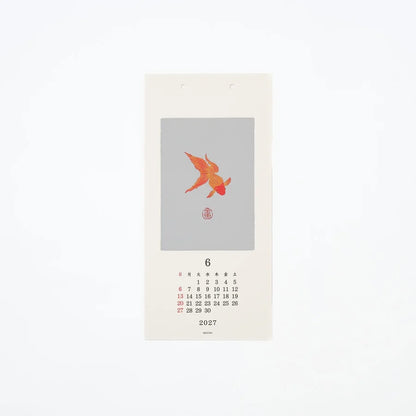 Midori 2027 Echizen Washi Calendar